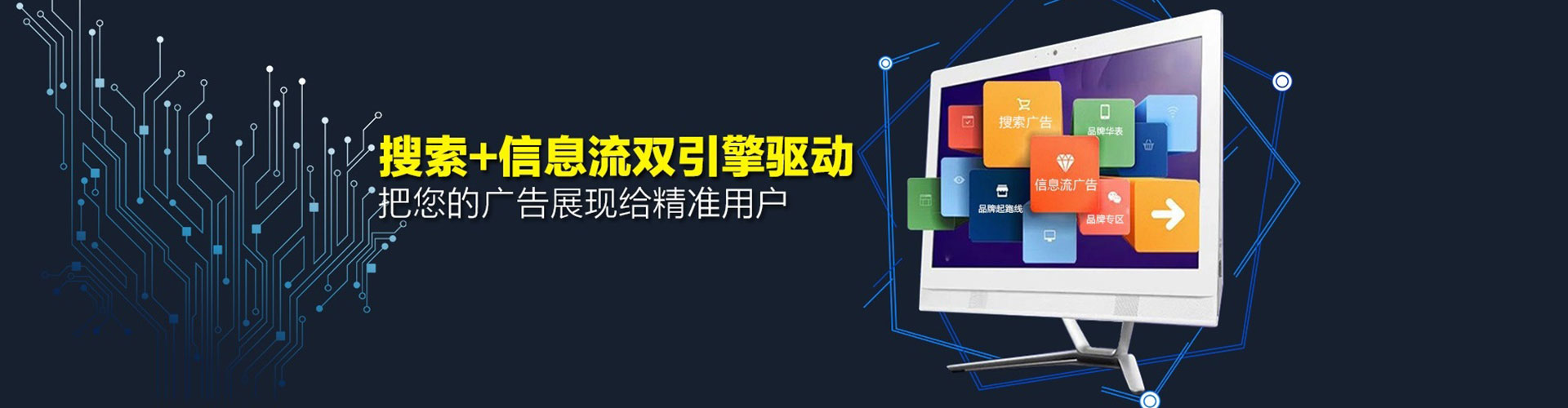 兴安百度竞价排名