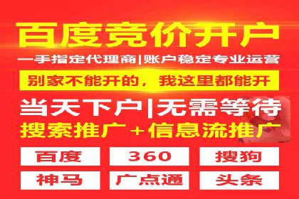 如何制定百度竞价广告投放计划